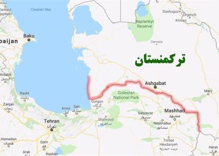 خراسان رضوی با سه گذرگاه مرزی در خط مقدم همکاری‌ با ترکمنستان