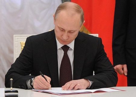 پوتین قانون ایجاد منطقه آزادی تجاری بین «ایران و اتحادیه اوراسیا» را امضا کرد