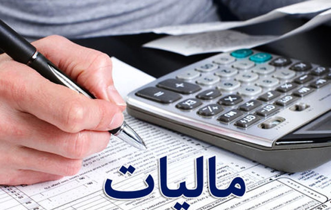 تحلیلی بر افزایش اظهارنامه‌ها و درآمدهای ابرازی مؤدیان مالیاتی استان
