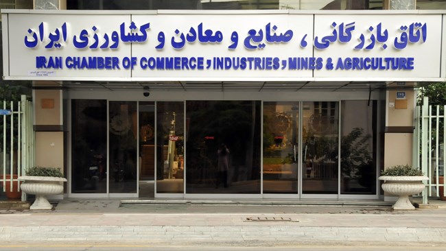 میز مشاوره صنایع در اتاق ایران تشکیل شد