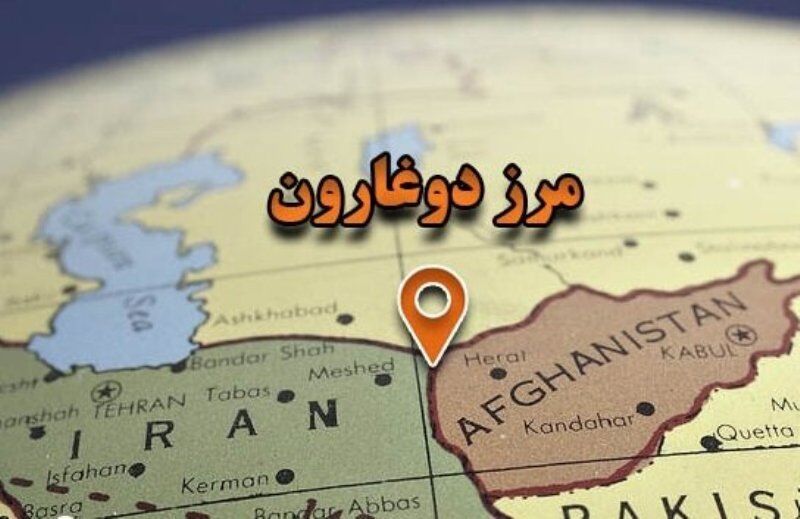 اقتضائات تسهیل سرمایه‌گذاری افغانستانی‌ها در خراسان رضوی