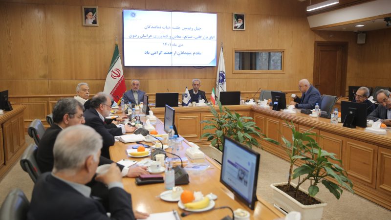 مروری بر چهل و نهمین جلسه هیات نمایندگان اتاق بازرگانی خراسان رضوی