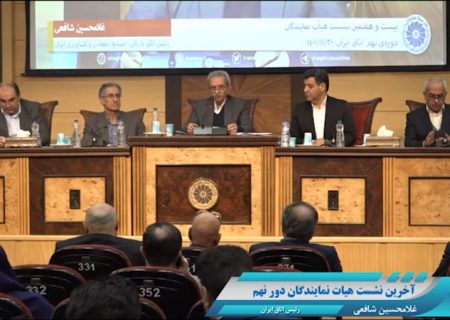 رئیس اتاق ایران: ثبت نام نکردن در انتخابات اتاق بازرگانی، تصمیم شخصی بود و تحت فشار نبودم