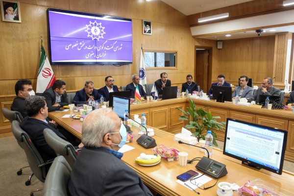 گزارش تصویری صدمین نشست شورای گفت‌وگوی دولت و بخش خصوصی خراسان رضوی