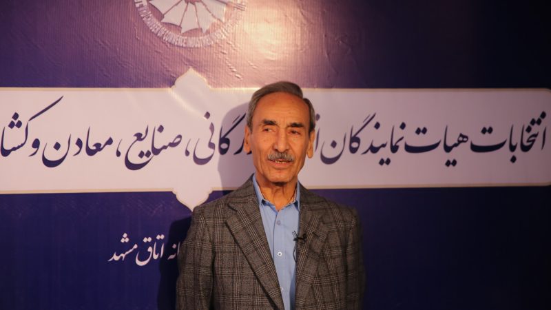 ضرورت برگزاری نظرسنجی در اتاق بازرگانی با ورود هیات نمایندگان منتخب