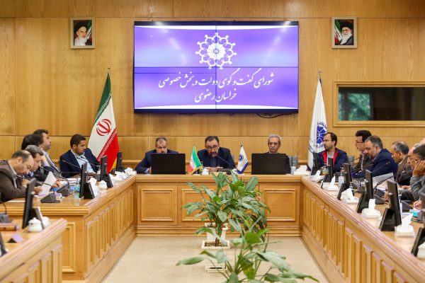 گزارش تصویری صدودومین نشست شورای گفت‌وگوی دولت و بخش خصوصی خراسان رضوی