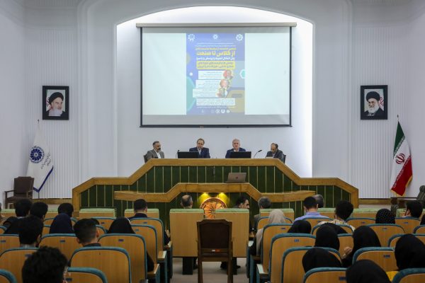 گزارش تصویری دومین نشست از سلسله نشست های “از کلاس تا صنعت”