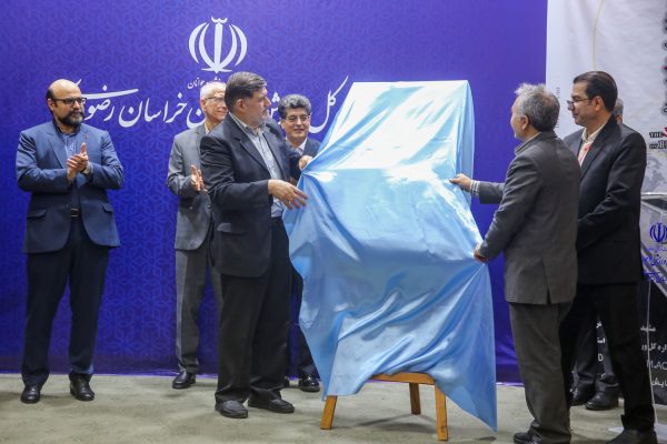 گزارش تصویری سومین همایش ملی برند در ورزش