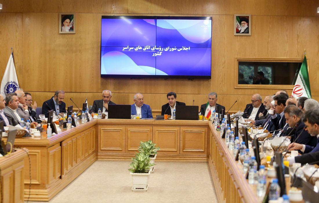 گزارش تصویری نشست روسای اتاق های بازرگانی، صنایع، معادن و کشاورزی اتاق های سراسر کشور به میزبانی پارلمان بخش خصوصی خراسان رضوی