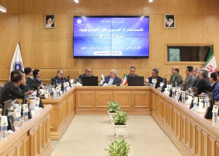 گزارش تصویری نشست مشترک کمیسیون های «مالیات» و «بهبود محیط کسب و کار» اتاق بازرگانی، صنایع، معادن و کشاورزی خراسان رضوی با حضور مدیرکل سازمان امور مالیاتی استان