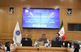 واکاوی مسیرهای تسهیل‌ صدور ضمانت‌نامه برای صادرکنندگان خدمات فنی و مهندسی