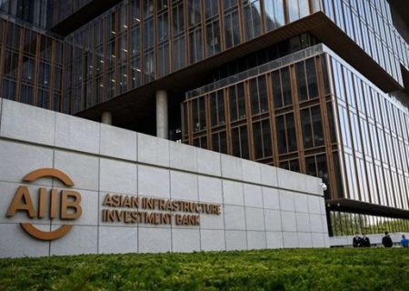 تحریم‌ها مانع استفاده از فرصت‌های بانک سرمایه‌گذاری آسیایی است