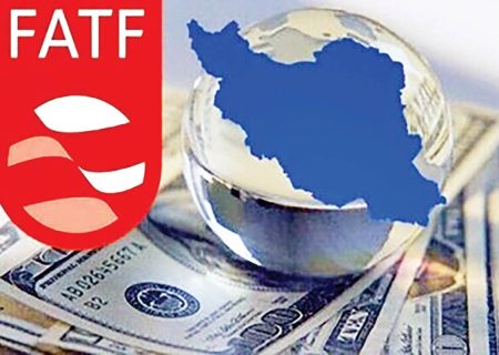 تحریم دوبل با FATF