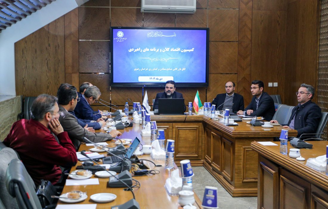 پیشنهاد جذب سرمایه برای استان، با ایجاد گروه توسعه مالی و اقتصادی