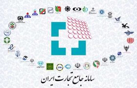 به‌روزرسانی سهمیه فصل زمستان برای واحدهای تولید و بازرگانی