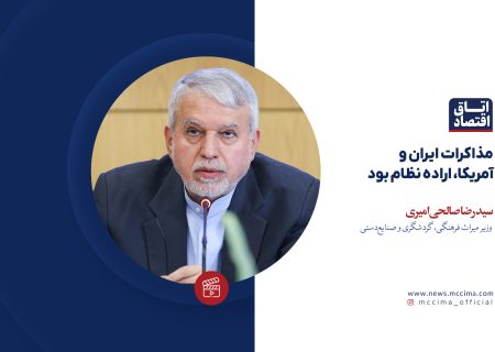 مذاکرات ایران و آمریکا، اراده نظام بود