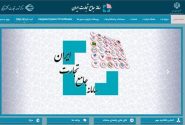 بروزرسانی سهمیه واردات ماشین‌آلات برای سال ۱۴۰۴