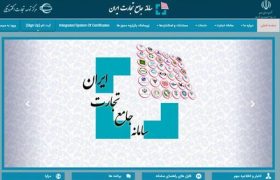 بروزرسانی سهمیه واردات ماشین‌آلات برای سال ۱۴۰۴