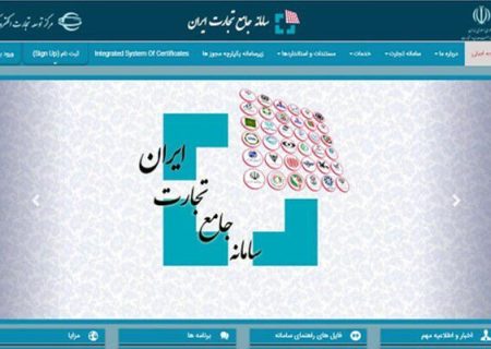 بروزرسانی سهمیه واردات ماشین‌آلات برای سال ۱۴۰۴