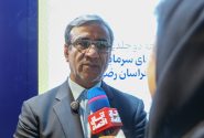سقف تسهیلات در استان به هزار میلیارد تومان افزایش یافته است