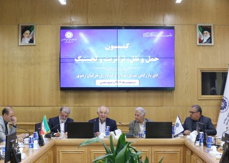 نقش کلیدی لجستیک در اثرگذاری منطقه آزاد دوغارون