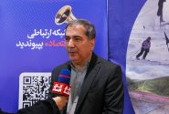 ژئوپارک‌ها و ژئوتوریسم، ظرفیت‌های مغفول‌مانده گردشگری خراسان رضوی
