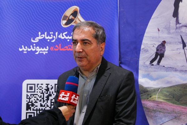ژئوپارک‌ها و ژئوتوریسم، ظرفیت‌های مغفول‌مانده گردشگری خراسان رضوی