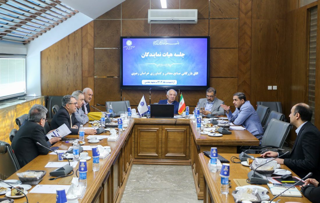 تدوین کتاب جامع فرصت‌های سرمایه‌گذاری خراسان رضوی با معرفی ۵۲۰ ظرفیت جذب سرمایه
