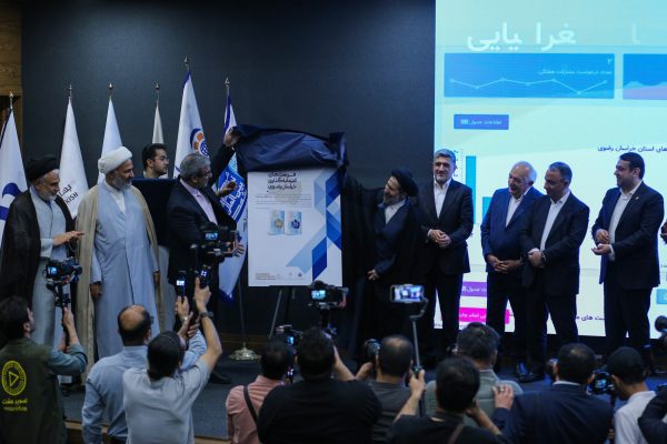 گزارش تصویری همایش توسعه پایدار با رویکرد سرمایه‌گذاری / رونمایی از کتاب فرصت‌های سرمایه‌گذاری خراسان رضوی