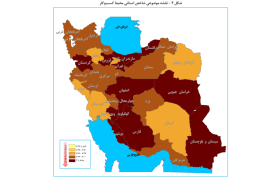 صعود خراسان رضوی به صدر جدول محیط کسب‌وکار کشور در زمستان ۱۴۰۳