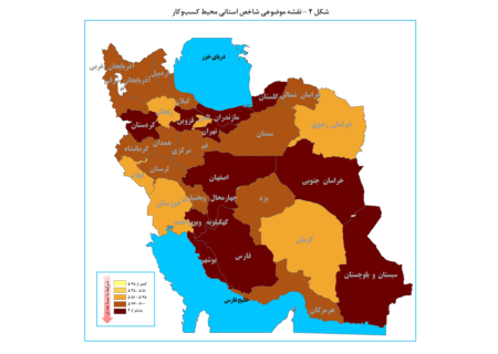رتبه اول خراسان رضوی در پایش محیط کسب‌وکار کشور