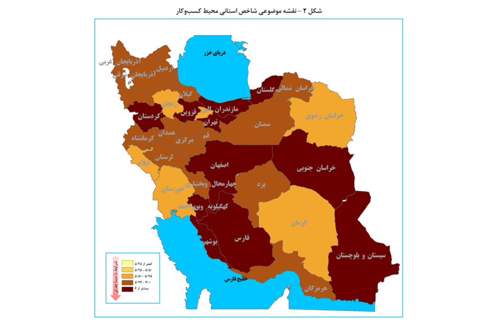 رتبه اول خراسان رضوی در پایش محیط کسب‌وکار کشور