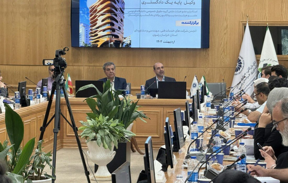 فعالان حوزه ساختمان با «حقوق قراردادهای ساخت‌وساز» آشنا می‌شوند