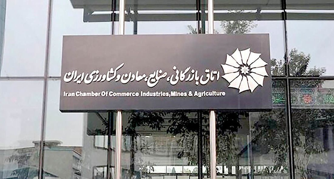 برنامه بازتوانی بنگاه‌های خرد