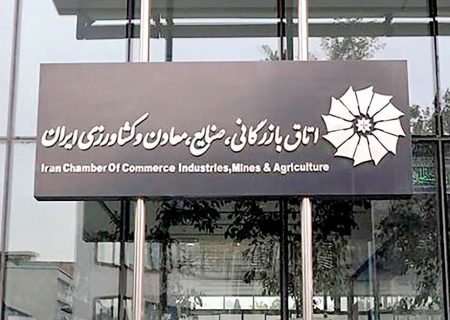 برنامه بازتوانی بنگاه‌های خرد