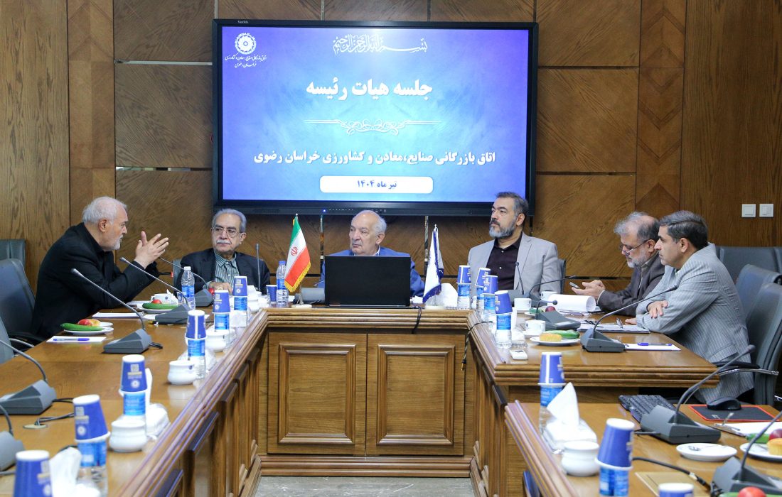 بررسی نقش بخش خصوصی در شرایط بحرانی
