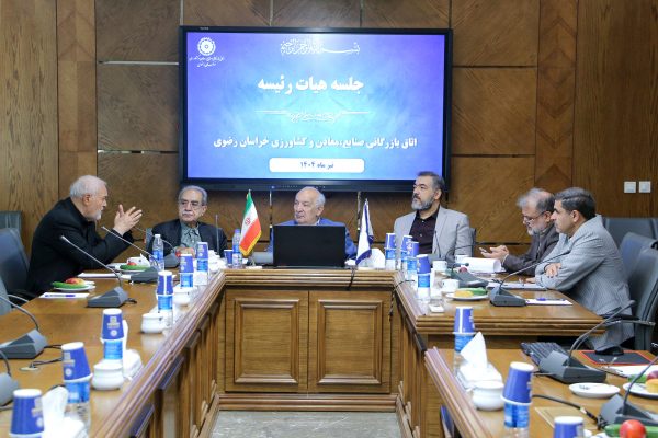 بررسی نقش بخش خصوصی در شرایط بحرانی