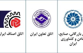 فعالان بخش خصوصی، تعاونی و اصناف دارای نقش و مسئولیتی خطیر در زمینه پایداری شرایط اقتصادی، تامین مایحتاج ضروری و حفظ عزت مردم ایران هستند