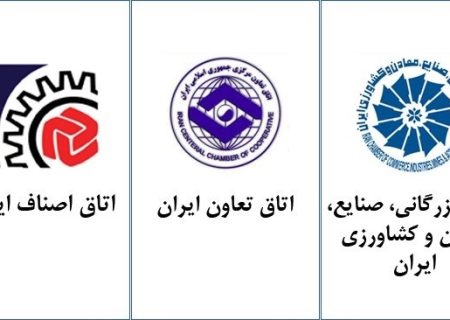 فعالان بخش خصوصی، تعاونی و اصناف دارای نقش و مسئولیتی خطیر در زمینه پایداری شرایط اقتصادی، تامین مایحتاج ضروری و حفظ عزت مردم ایران هستند