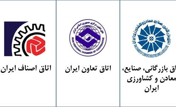 فعالان بخش خصوصی، تعاونی و اصناف دارای نقش و مسئولیتی خطیر در زمینه پایداری شرایط اقتصادی، تامین مایحتاج ضروری و حفظ عزت مردم ایران هستند