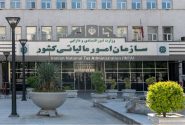 تمدید مهلت ارسال اظهارنامه مالیاتی صاحبان مشاغل و پرداخت مالیات تبصره ماده ۱۰۰