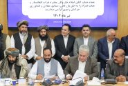 تفاهم اتاق بازرگانی مشهد و اتاق زراعت هرات برای ارتقای همکاری‌های کشاورزی