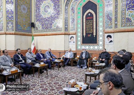 هم‌صدایی بخش خصوصی و آستان قدس برای رونق تولید و اشتغال در خراسان رضوی