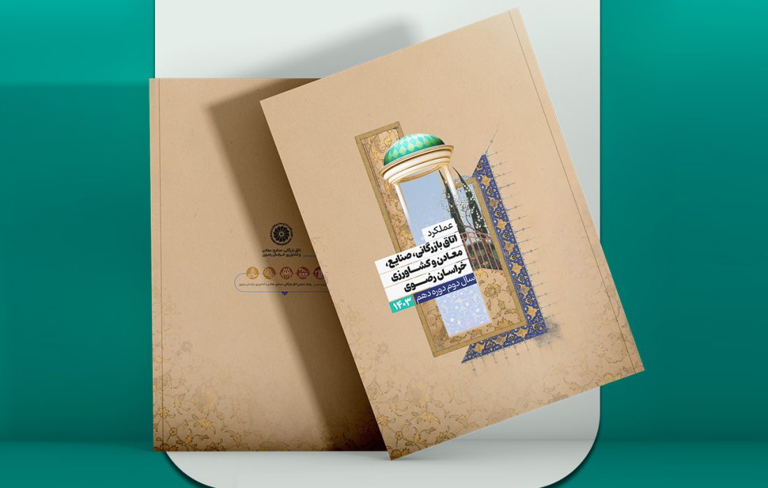  «اتاق دهم» (سال دوم) منتشر شد