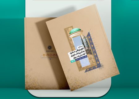  «اتاق دهم» (سال دوم) منتشر شد