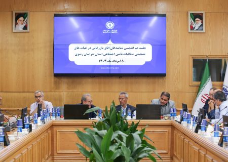 تلاش برای دفاع از حقوق کارفرمایان در برابر رویه‌های تامین اجتماعی
