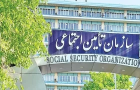 تغییر ترکیب هیات های تشخیص مطالبات تامین اجتماعی مطالبه جدی تشکل های کارفرمایی است