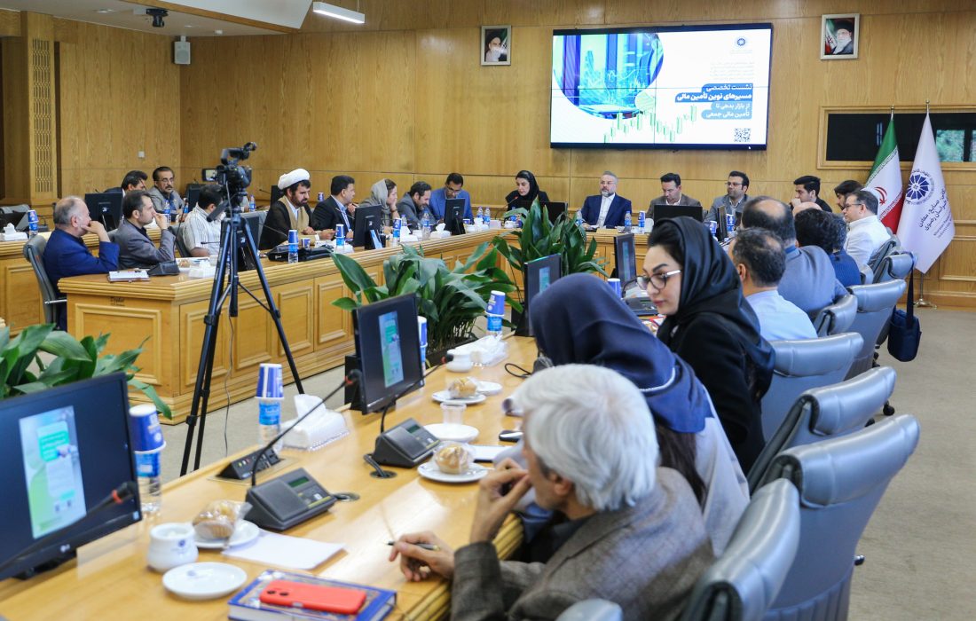 تاکید بر نقش نخبگان در توسعه ابزارهای تامین مالی