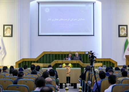 گزارش تصویری سمینار آشنایی با ظرفیت‌های تجاری عراق و قطر
