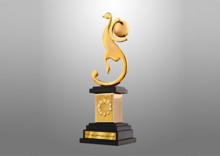 ثبت‌نام در فرآیند انتخاب صادرکنندگان نمونه ملی سال 1404 از 25 مرداد آغاز شد
